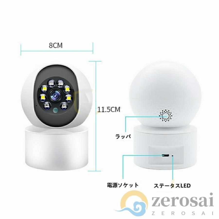 防犯カメラ ワイヤレス 家庭用 2024 WIFI 500万画素 見守りカメラ 屋