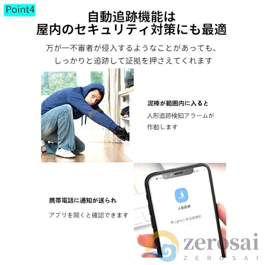 防犯カメラ ワイヤレス 家庭用 2024 WIFI 500万画素 見守りカメラ 屋