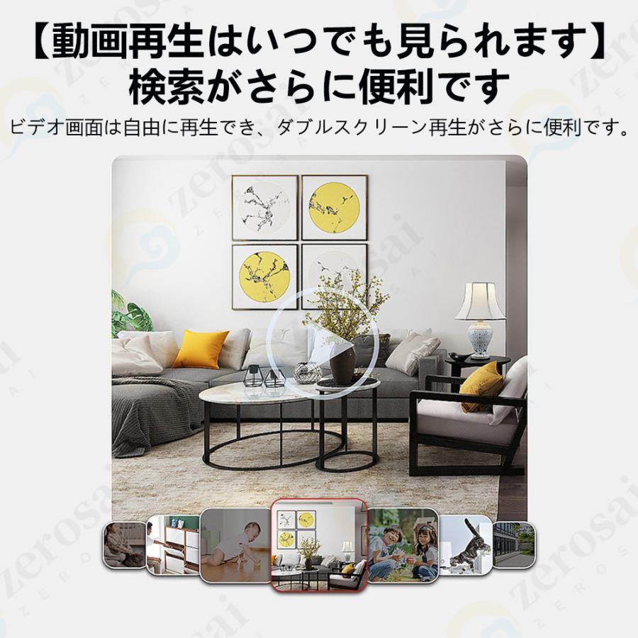 防犯カメラ wifi 屋外 監視カメラ 家庭用 業務用 広角 防水 900万画素