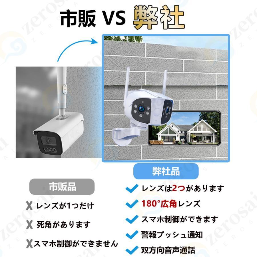 防犯カメラ wifi 屋外 監視カメラ 家庭用 業務用 広角 防水 900万画素