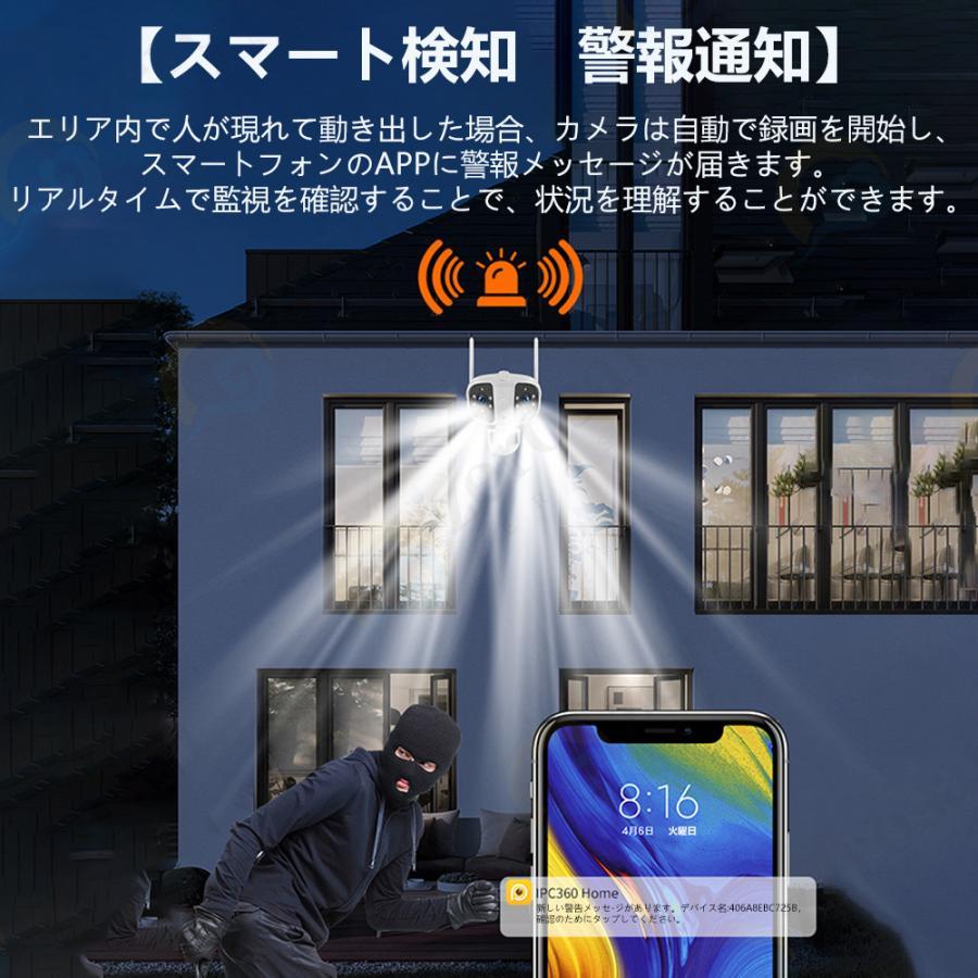 防犯カメラ wifi 屋外 監視カメラ 家庭用 業務用 広角 防水 900万画素