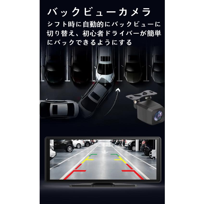 2025年最新モデル ドライブレコーダー 分離型 流媒体 GPS搭載 12インチ