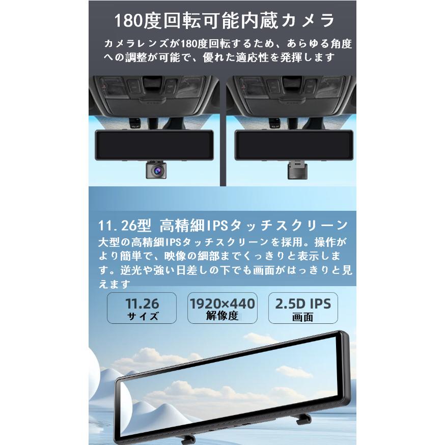 2025年最新モデル ドライブレコーダー 分離型 流媒体 GPS搭載 12インチ