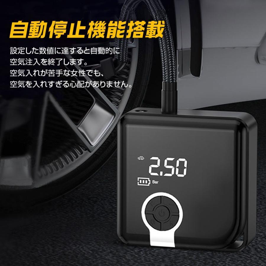 電動空気入れ ポータブル エアーコンプレッサー 小型 タイヤ 自動車