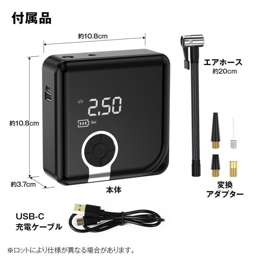 電動空気入れ ポータブル エアーコンプレッサー 小型 タイヤ 自動車 