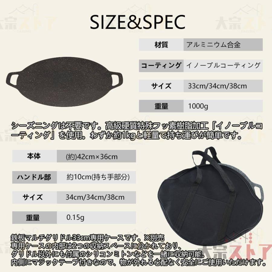 マルチグリドル パン 取っ手 33/34/38cm正規品 アウトドア鉄板 軽量深