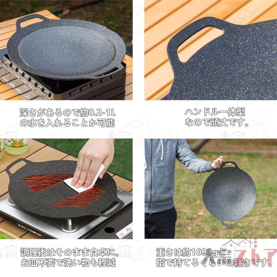 取手、アミ付、五徳／マルチグリドル直径34cm・5mm極厚／厚手1000D生地 Amazon.co.jp: Mjoxize マルチグリドル グリルパン直径34cm 5mm