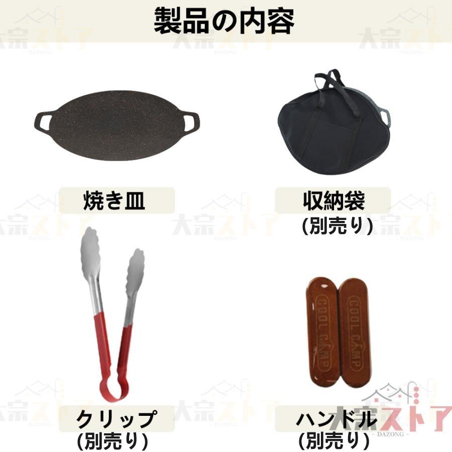 マルチグリドル パン 取っ手 33/34/38cm正規品 アウトドア鉄板 軽量深