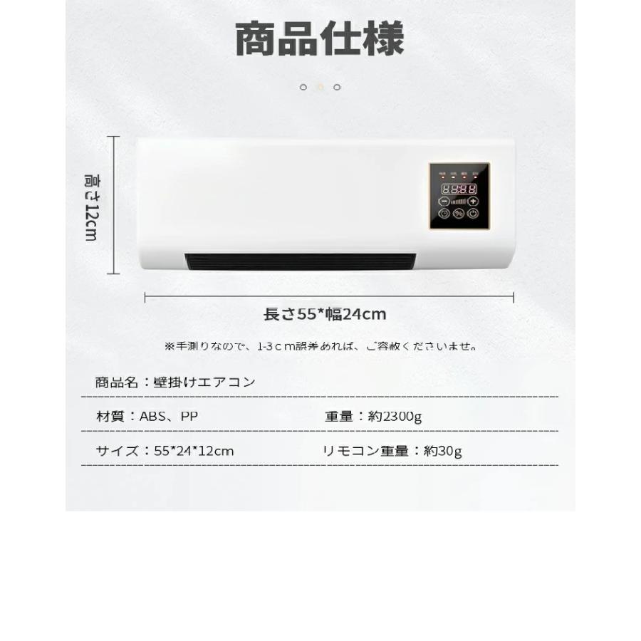 壁掛け 冷温風扇 電気 ファンヒーター 暖房ヒーター リモコン付き 暖房