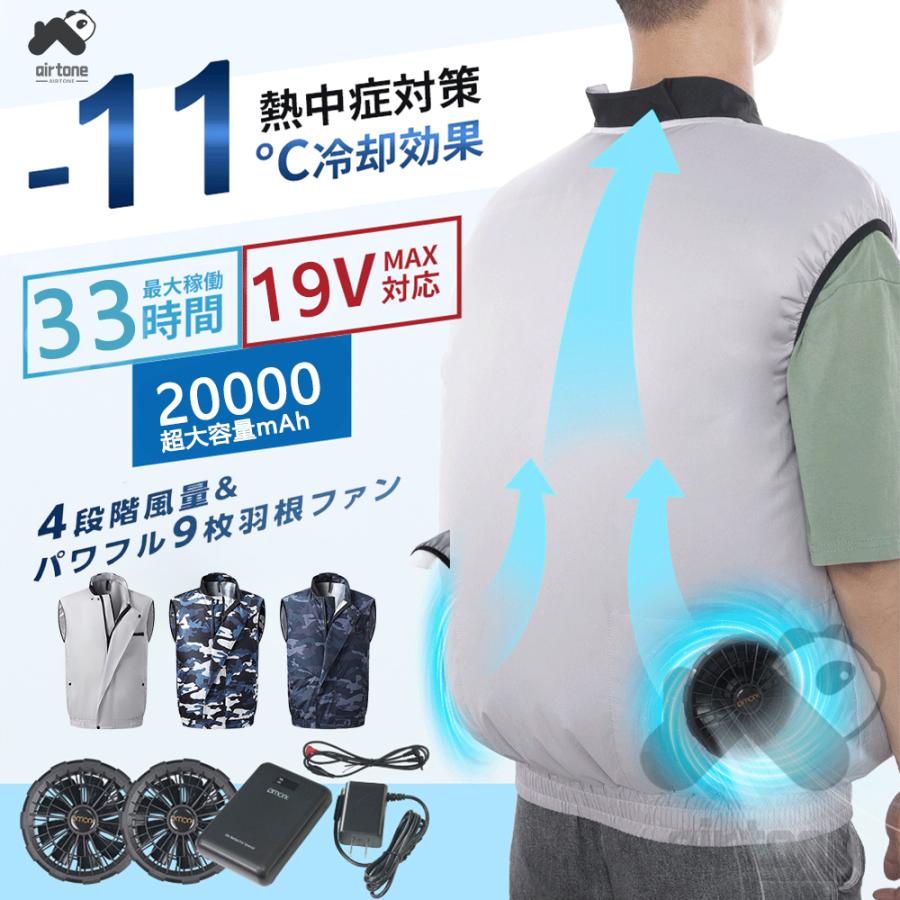 エアコン作業服、半袖、扇風機付き、30000mahバッテリー2XL 空調作業服 半袖 空調ベスト フルセット 空調ウェア エアコン服