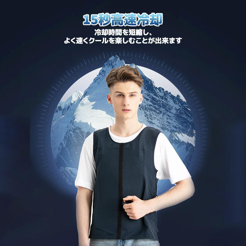水冷ベスト 2024 水冷服セット クールベスト 空調作業服 作業服 急速
