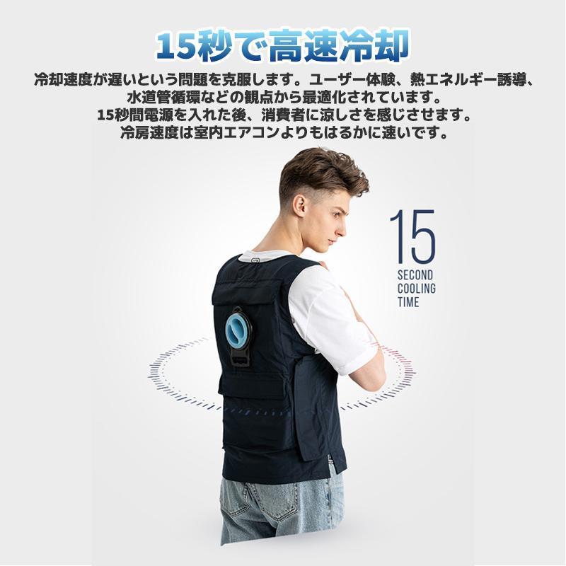 空調服(冷水式) 水冷ベスト 2024 水冷服セット クールベスト 空調作業服 作業服 急速