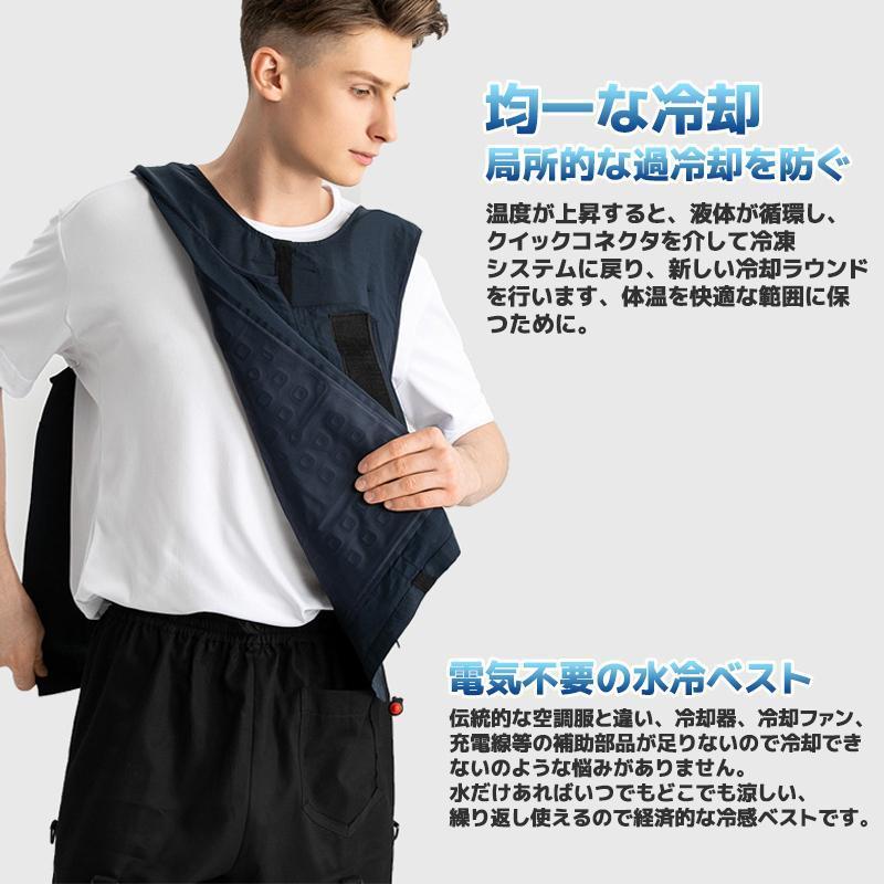 水冷ベスト 2024 水冷服セット クールベスト 空調作業服 作業服 急速