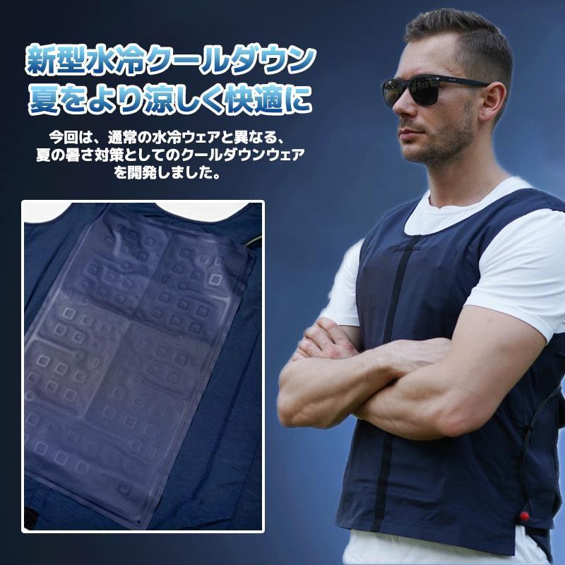 水冷ベスト 2024 水冷服セット クールベスト 空調作業服 作業服 急速