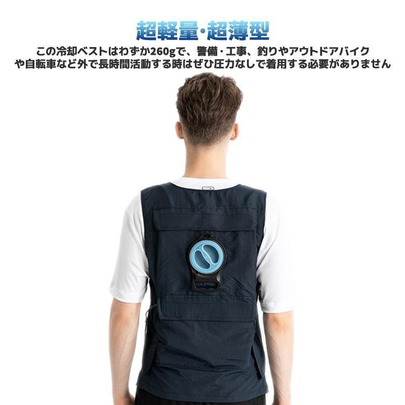 水冷ベスト 2024 水冷服セット クールベスト 空調作業服 作業服 急速