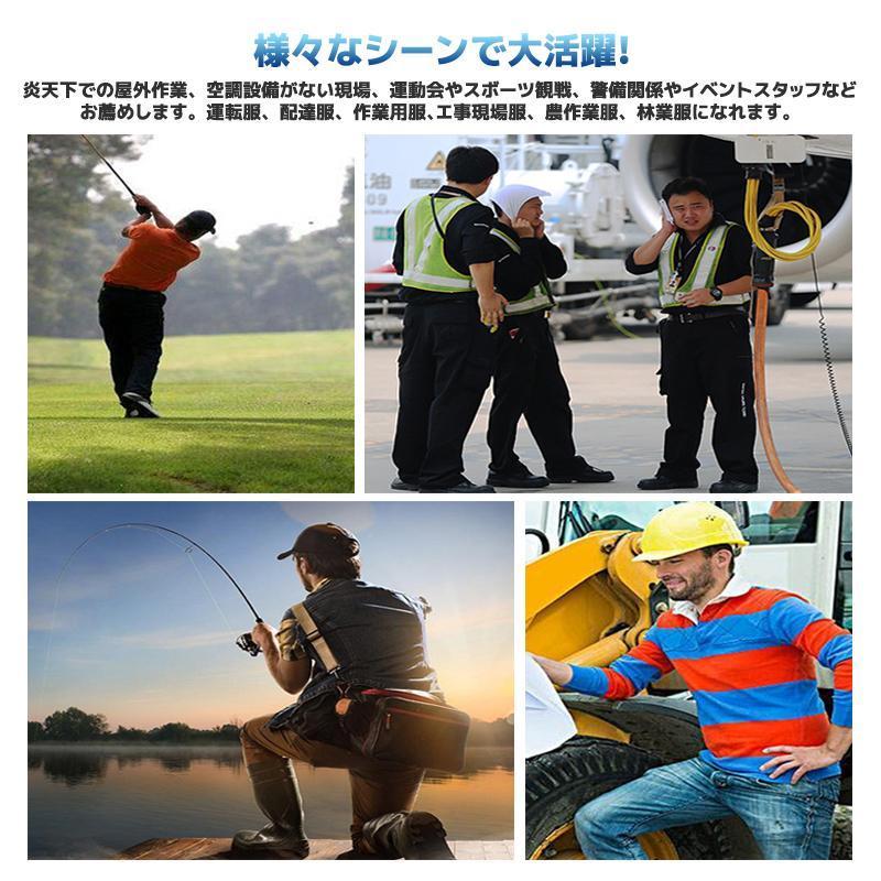 水冷ベスト 2024 水冷服セット クールベスト 空調作業服 作業服 急速
