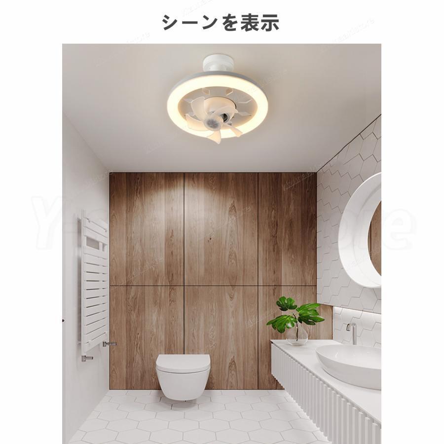 シーリングファンライト LEDライト E26口金 LED電球 サーキュレーター