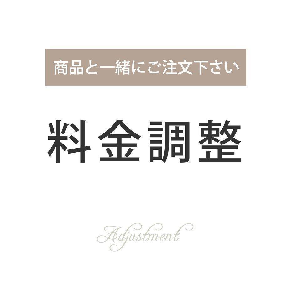 料金追加【アダプタ】 : MignonーAYA - 通販 - Yahoo!ショッピング