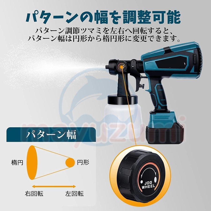 コードレススプレーガン 電動スプレーガン スプレーガン 電動 コードレススプレーガン 電動スプレーガン スプレーガン 電動