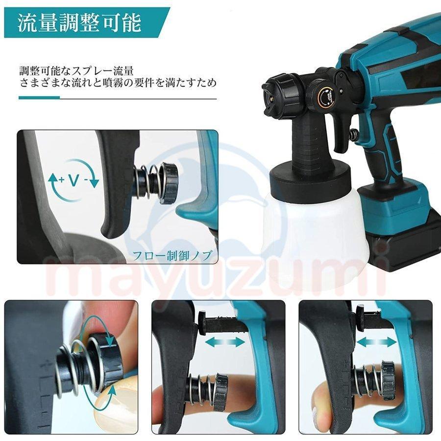 コードレススプレーガン 電動スプレーガン スプレーガン 電動 コードレススプレーガン 電動スプレーガン スプレーガン 電動