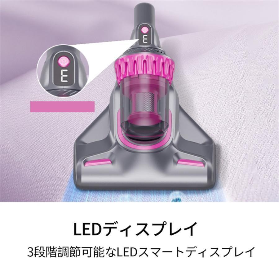 掃除機 コードレス 充電式 ダニ駆除機 紫外線殺菌 強力吸引 28000pa