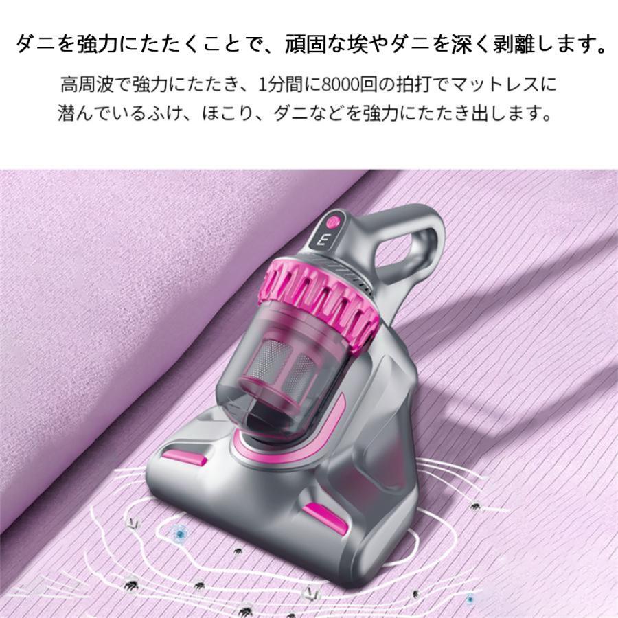 掃除機 コードレス 充電式 ダニ駆除機 紫外線殺菌 強力吸引 28000pa