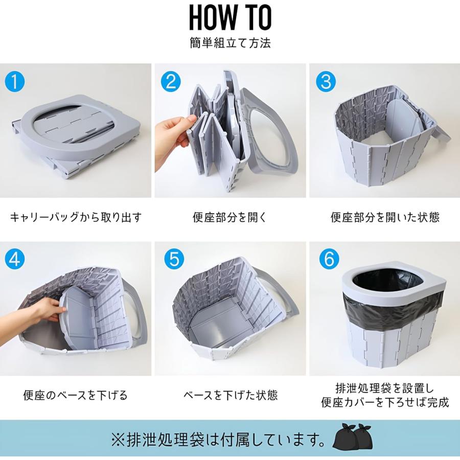 簡易トイレ 防災グッズ 災害用 凝固剤 折りたたみ式 キャンプ アウトドア テント セット 水洗 車内 処理袋 登山 避難 緊急 仮設 携帯 人気 非常用 野外 便器