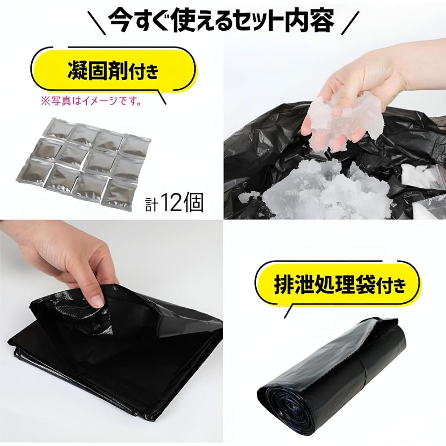 簡易トイレ 防災グッズ 災害用 凝固剤 折りたたみ式 キャンプ アウトドア テント セット 水洗 車内 処理袋 登山 避難 緊急 仮設 携帯 人気 非常用 野外 便器