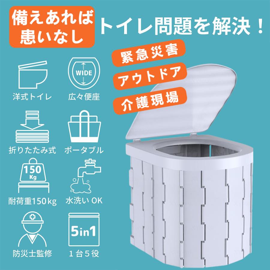 簡易トイレ 防災グッズ 災害用 凝固剤 折りたたみ式 キャンプ アウトドア テント セット 水洗 車内 処理袋 登山 避難 緊急 仮設 携帯 人気 非常用 野外 便器