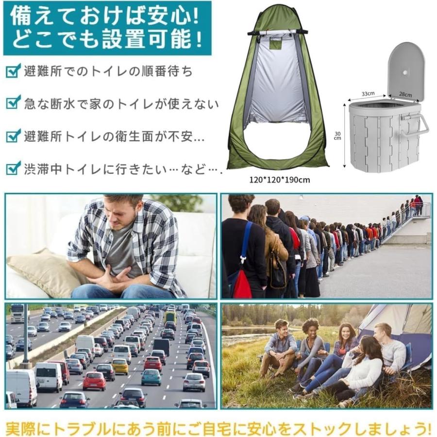 簡易トイレ 防災グッズ 災害用 凝固剤 折りたたみ式 キャンプ アウトドア テント セット 水洗 車内 処理袋 登山 避難 緊急 仮設 携帯 人気 非常用 野外 便器
