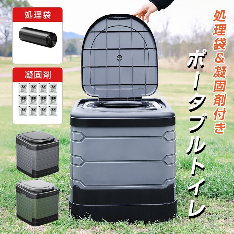 簡易トイレ 災害用 折りたたみ 凝固剤付き グッズ ポータブル テント