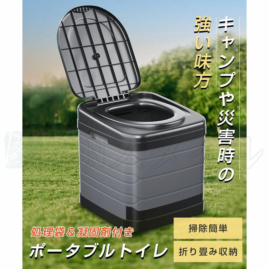 折り畳み簡易トイレ 防災 アウトドア 携帯トイレ 凝固剤付き‼️ 簡易トイレ 災害用 折りたたみ 凝固剤付き グッズ ポータブル テント
