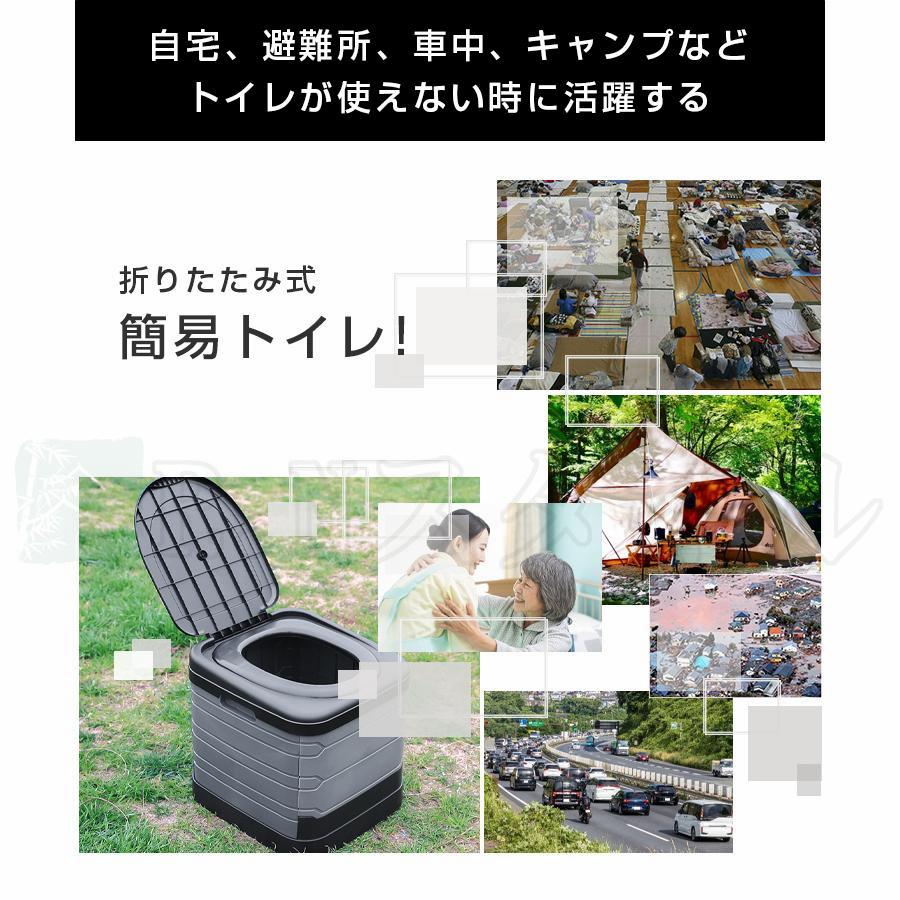 簡易トイレ 災害用 折りたたみ 凝固剤付き グッズ ポータブル テント