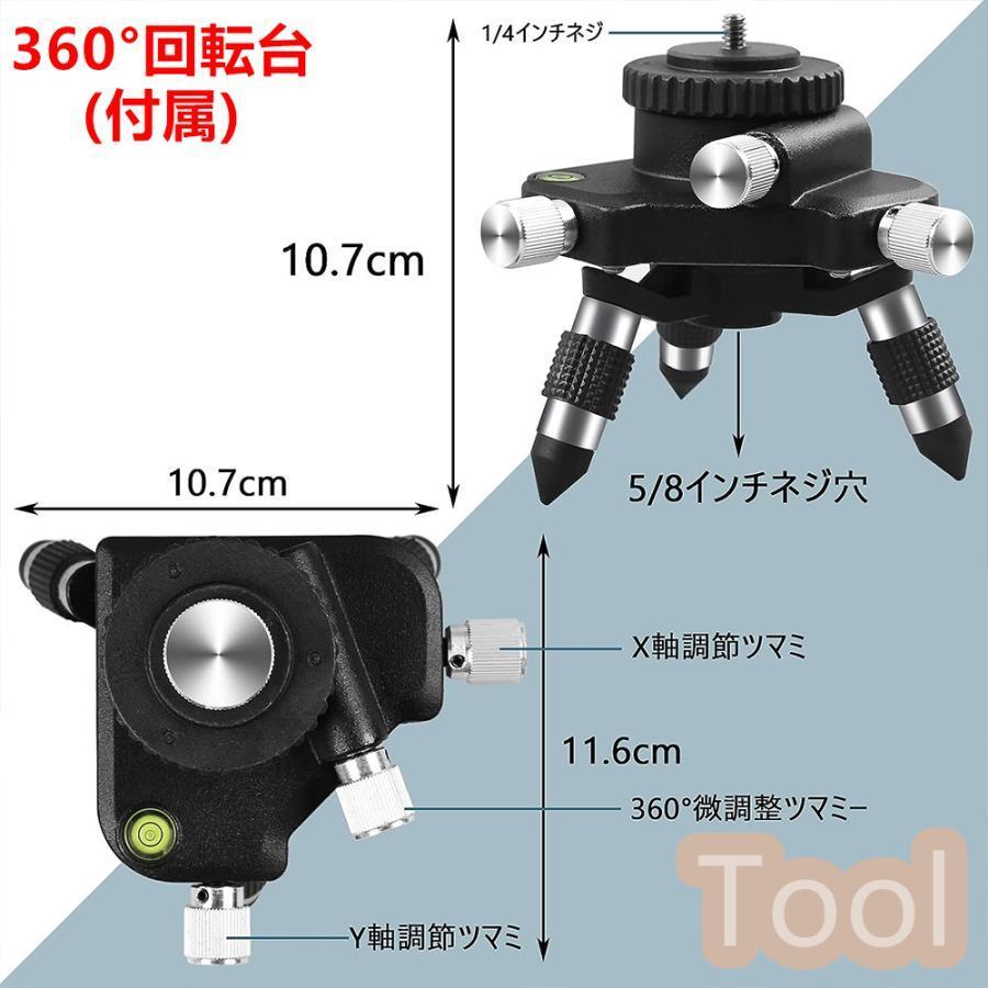 レーザー墨出し器 水平器 4x360°グリーンレーザー 16ライン 自動補正