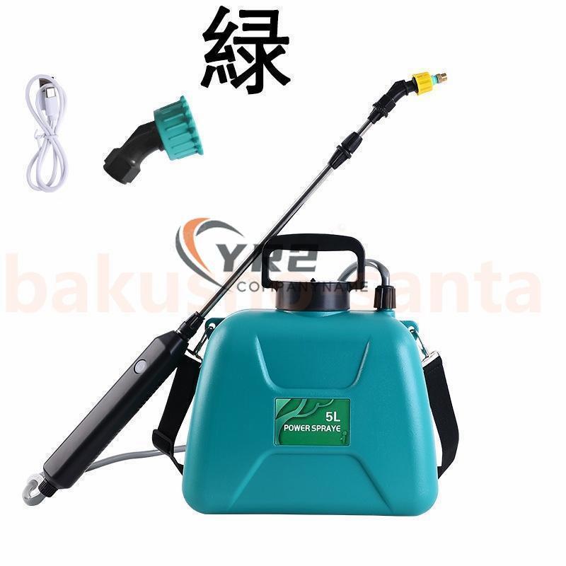 噴霧器 電動 5L 充電式 背負式 軽量 バッテリー式 除草剤 農薬 背負い