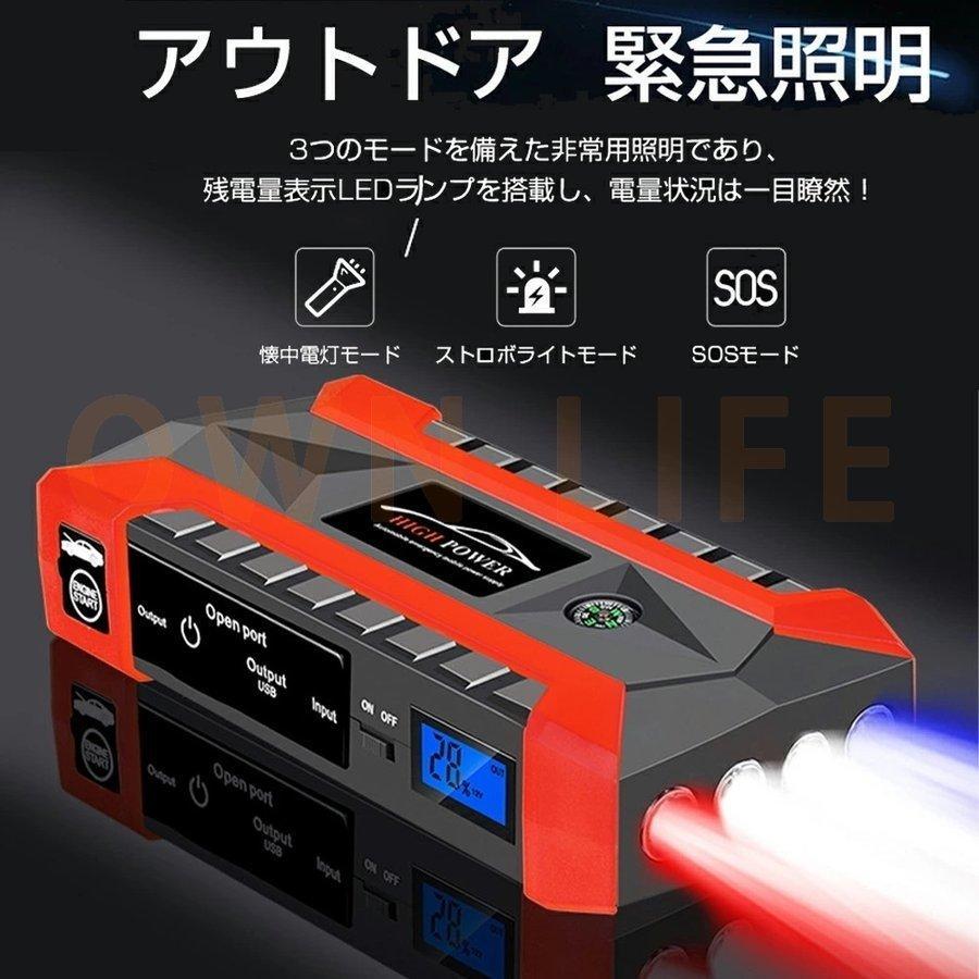 ジャンプスターター 12V 充電器 28000mAh 大容量 非常用電源 ジャンプ