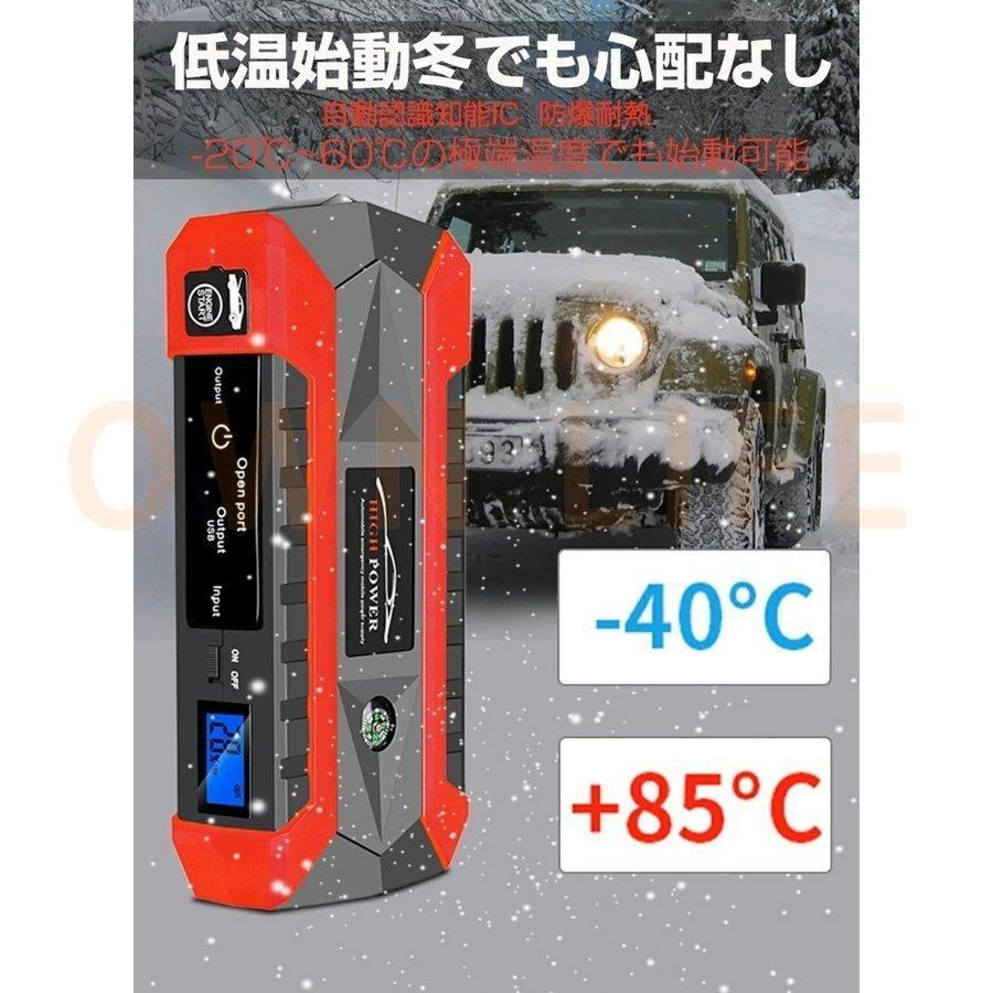 ジャンプスターター 12V 充電器 28000mAh 大容量 非常用電源 ジャンプ