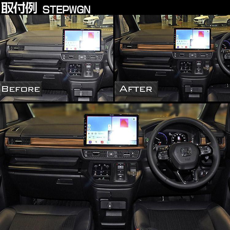 新型 ステップワゴン エアー スパーダ RP6 RP7 RP8 専用パーツ