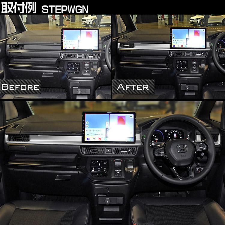 新型 ステップワゴン エアー スパーダ RP6 RP7 RP8 専用パーツ
