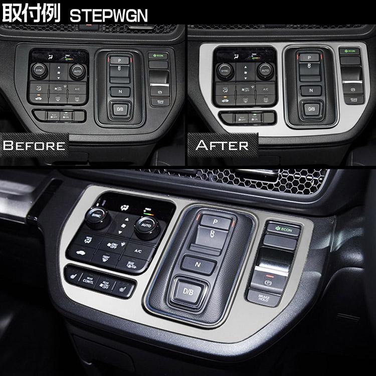 新型 ステップワゴン エアー スパーダ RP6 RP7 RP8 専用パーツ