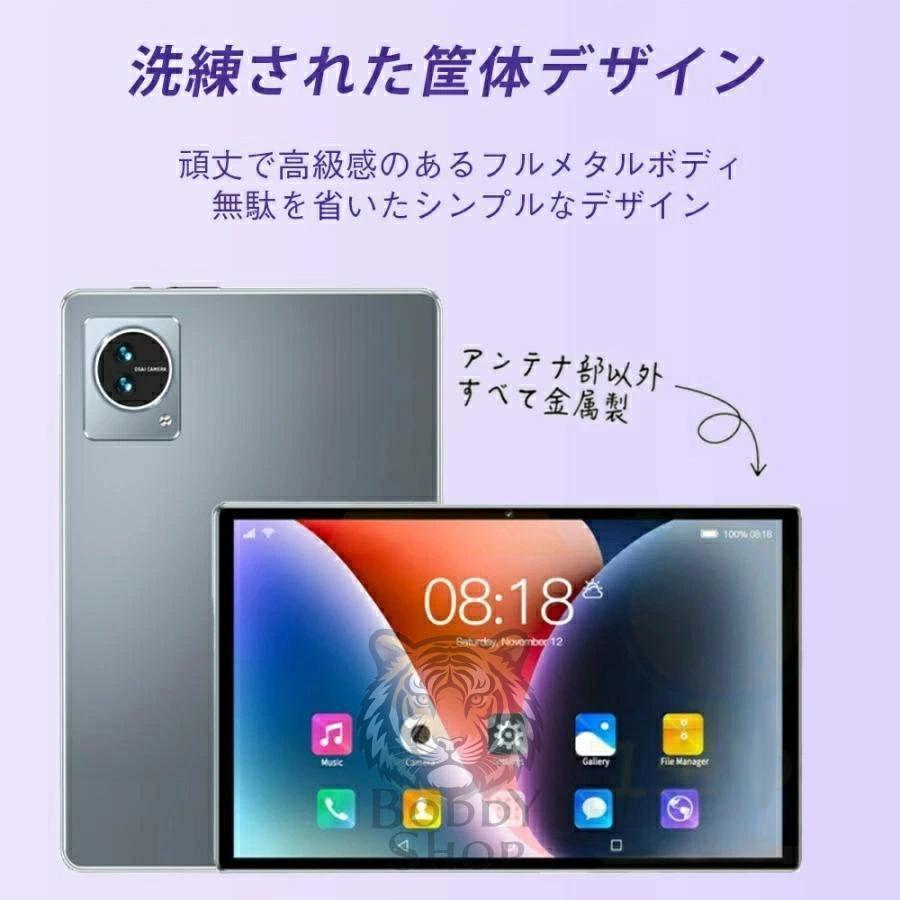 タブレット 本体 PC Android14 Incell 2560*1600 IPS 液晶 FHD 4K 超高