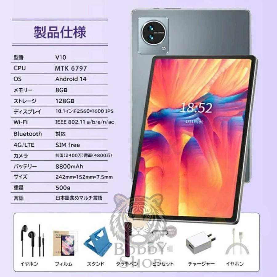 タブレット 本体 PC Android14 Incell 2560*1600 IPS 液晶 FHD 4K 超高