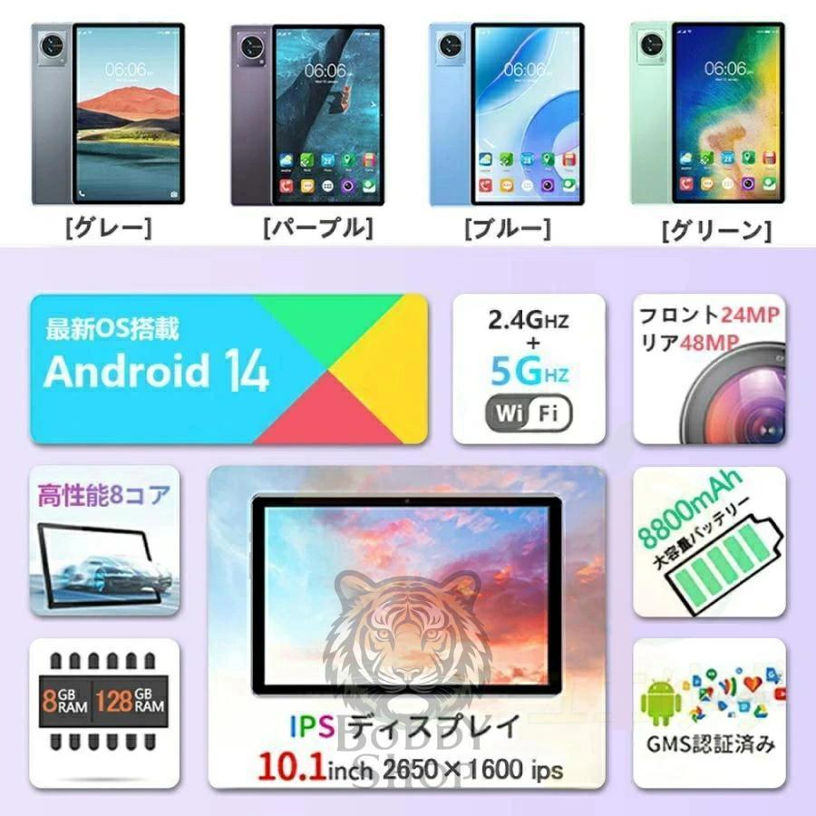 タブレット 本体 PC Android14 Incell 2560*1600 IPS 液晶 FHD 4K 超高