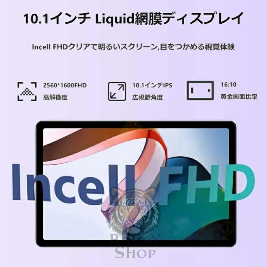 タブレット 本体 PC Android14 Incell 2560*1600 IPS 液晶 FHD 4K 超高