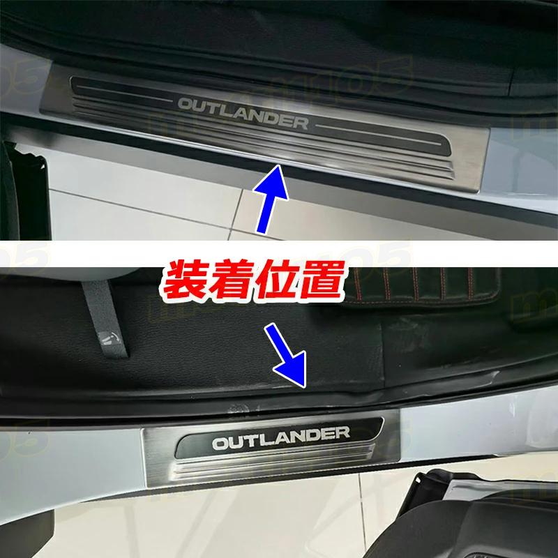 アウトランダー PHEV GN0W パーツ サイドステップ 外側