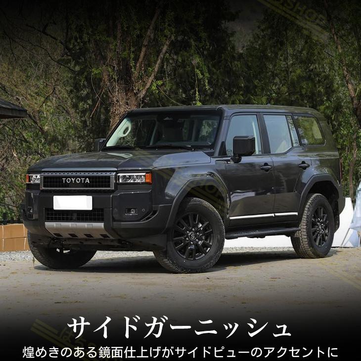 トヨタ 新型 ランドクルーザー 250 パーツ サイドドアガーニッシュ