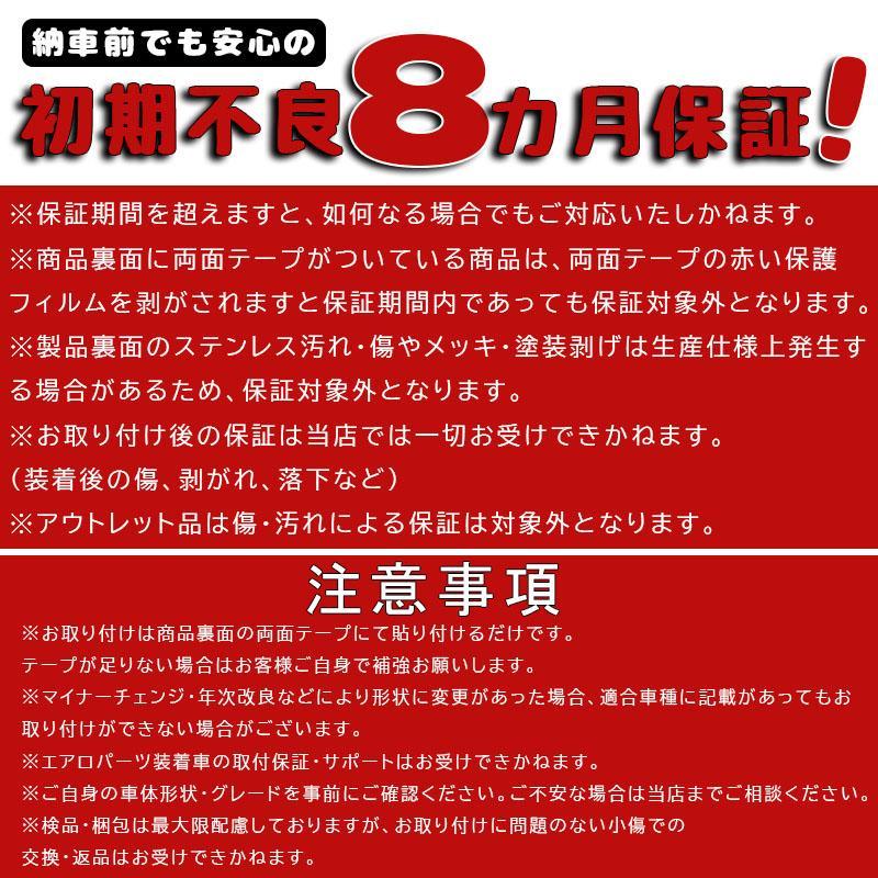 限定割引トヨタ 新型 ランドクルーザー 250 パーツ サイドステップ外側