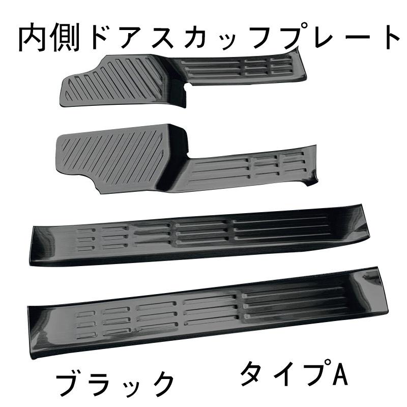 トヨタ 新型 ランドクルーザー 250 パーツ 内/外側 サイドステップ