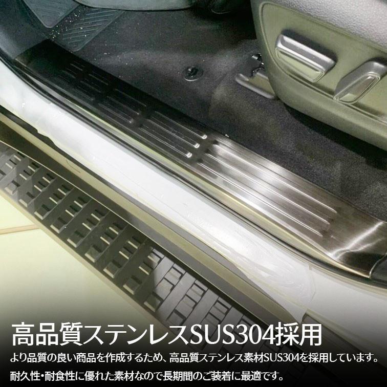 トヨタ 新型 ランドクルーザー 250 パーツ 内/外側 サイドステップ