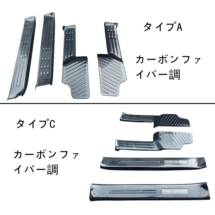 トヨタ 新型 ランドクルーザー 250 パーツ 内/外側 サイドステップ